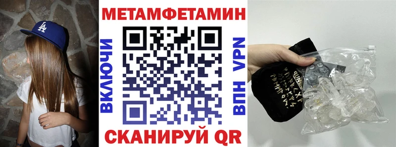 Амфетамин Premium  Порхов 
