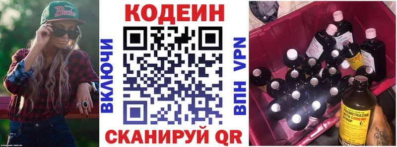 даркнет сайт  Порхов  Codein Purple Drank 