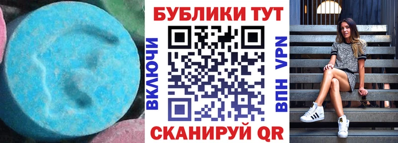Ecstasy диски  это состав  Порхов 
