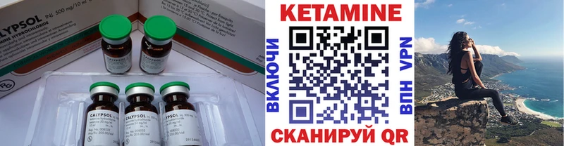 Кетамин VHQ  Порхов 