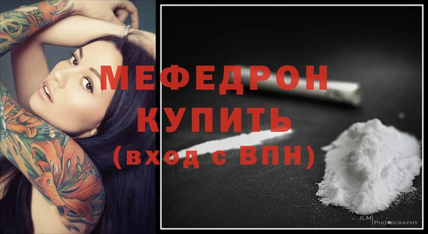 твердый Волоколамск