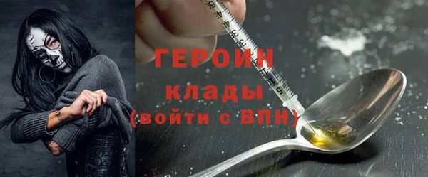 ALPHA PVP Волосово