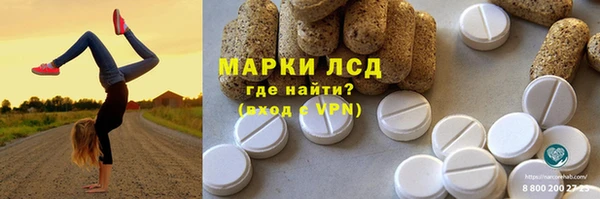 ALPHA PVP Волосово