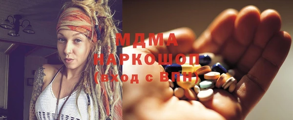 ALPHA PVP Волосово