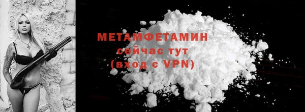 твердый Волоколамск