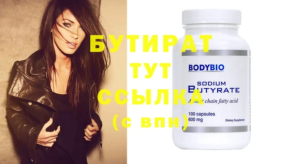 твердый Волоколамск