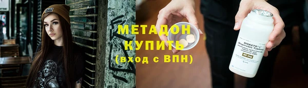 гашик Володарск