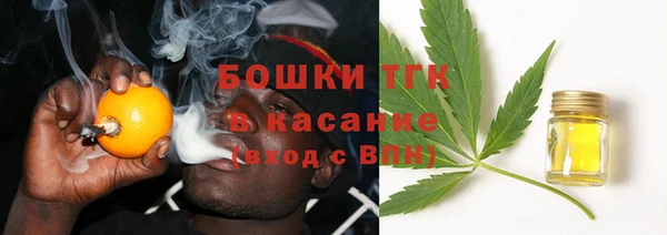 ALPHA PVP Волосово