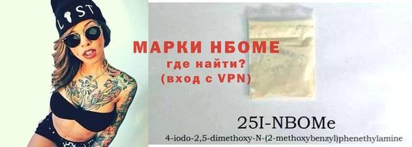 гашик Володарск