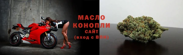 ALPHA PVP Волосово
