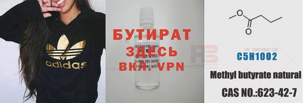 гашик Володарск