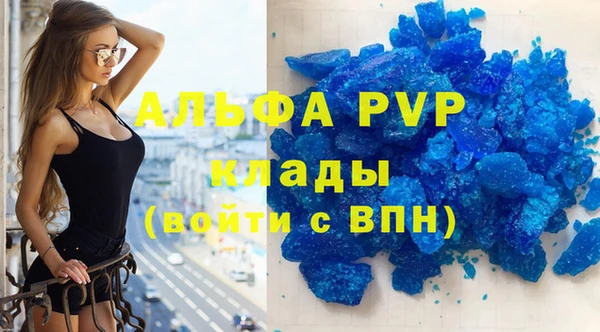 твердый Волоколамск