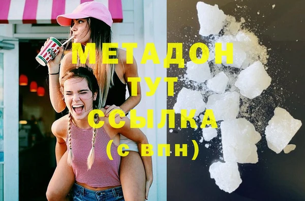 твердый Волоколамск
