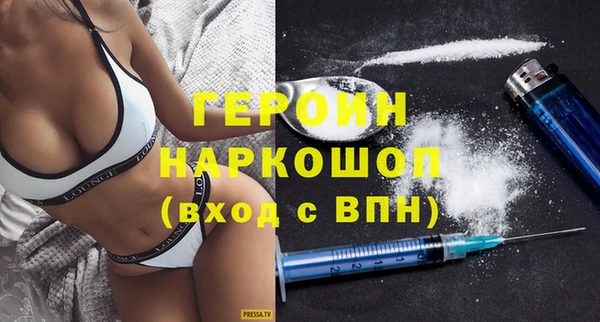 гашик Володарск