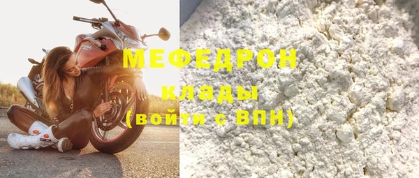 твердый Волоколамск
