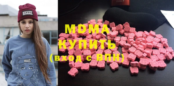 ALPHA PVP Волосово