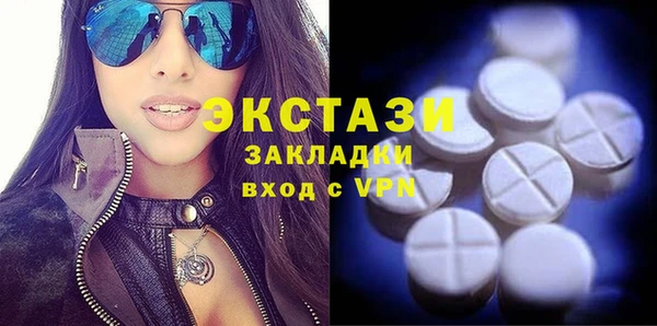 ALPHA PVP Волосово