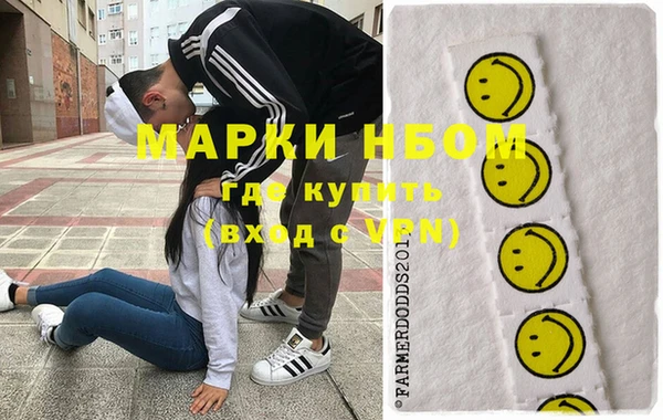 ALPHA PVP Волосово