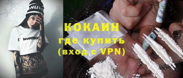 ALPHA PVP Волосово