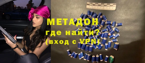 гашик Володарск