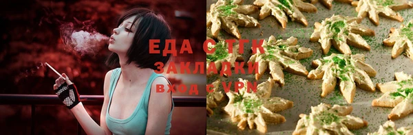 ALPHA PVP Волосово