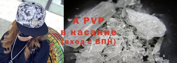 твердый Волоколамск