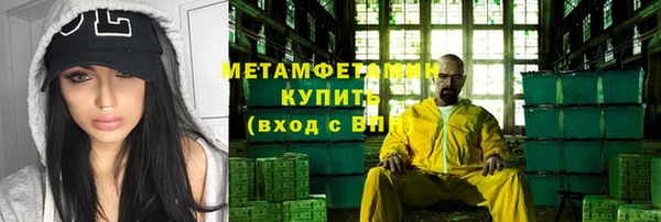 гашик Володарск