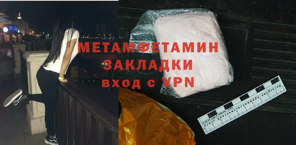 твердый Волоколамск