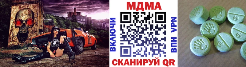 МДМА crystal OMG как войти Порхов