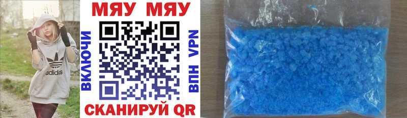 как найти   это формула  Мефедрон 4 MMC  Порхов 