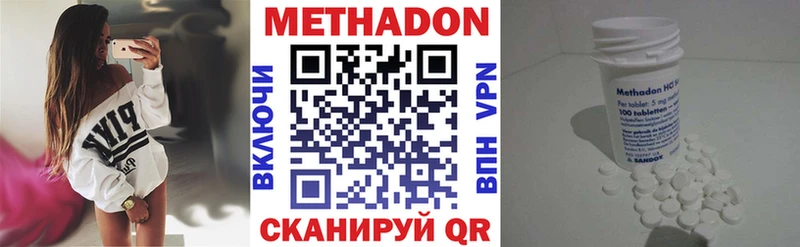 цены наркотик  Порхов  ОМГ ОМГ ТОР  Метадон белоснежный 