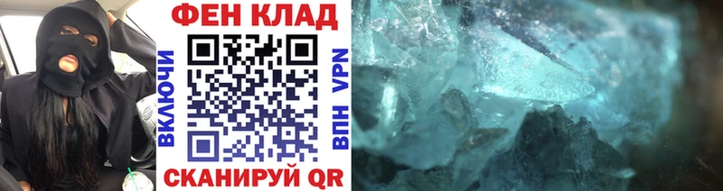 МЕТАМФЕТАМИН мет  kraken зеркало  Порхов  хочу наркоту 