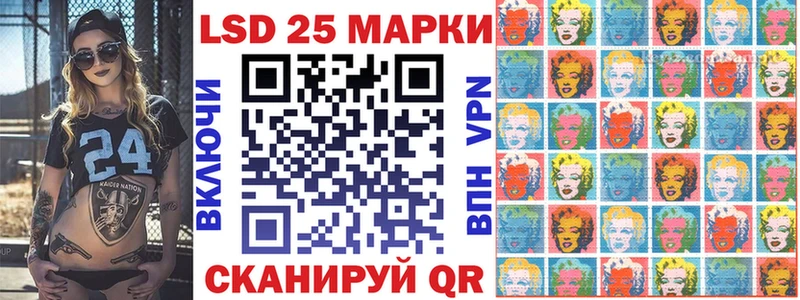 Марки N-bome 1,8мг  Порхов 