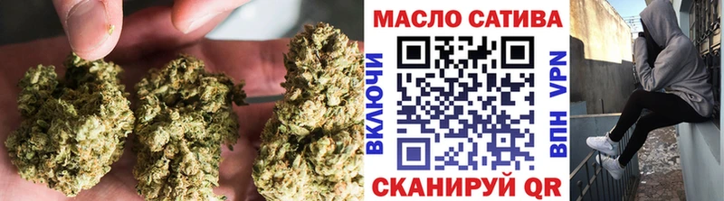 ТГК THC oil  Порхов 